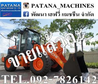 ZW140 8,xxx ชั่วโมง ตักได้ 2.2 คิว เครื่องยนต์ 4 สูบเทอร์โบ ขนาดเทียบเท่า WA200-6 แต่ราคาถูกกว่าเป็นแสนๆ สนใจติดต่อ 0927826142,034886118